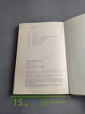 В мире Достоевского