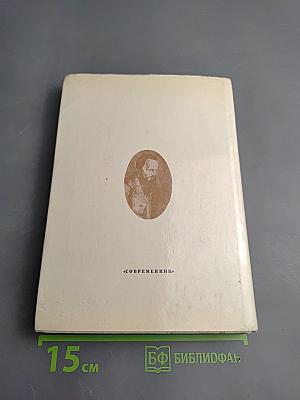 В мире Достоевского