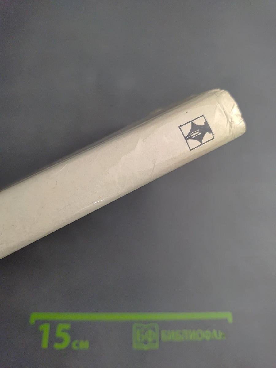 В мире Достоевского