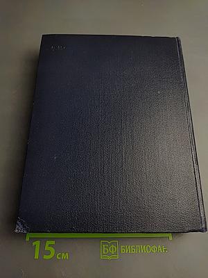 Джесси и Моргиана