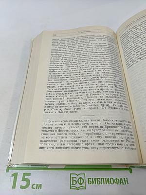 Октябрьская революция: Мемуары