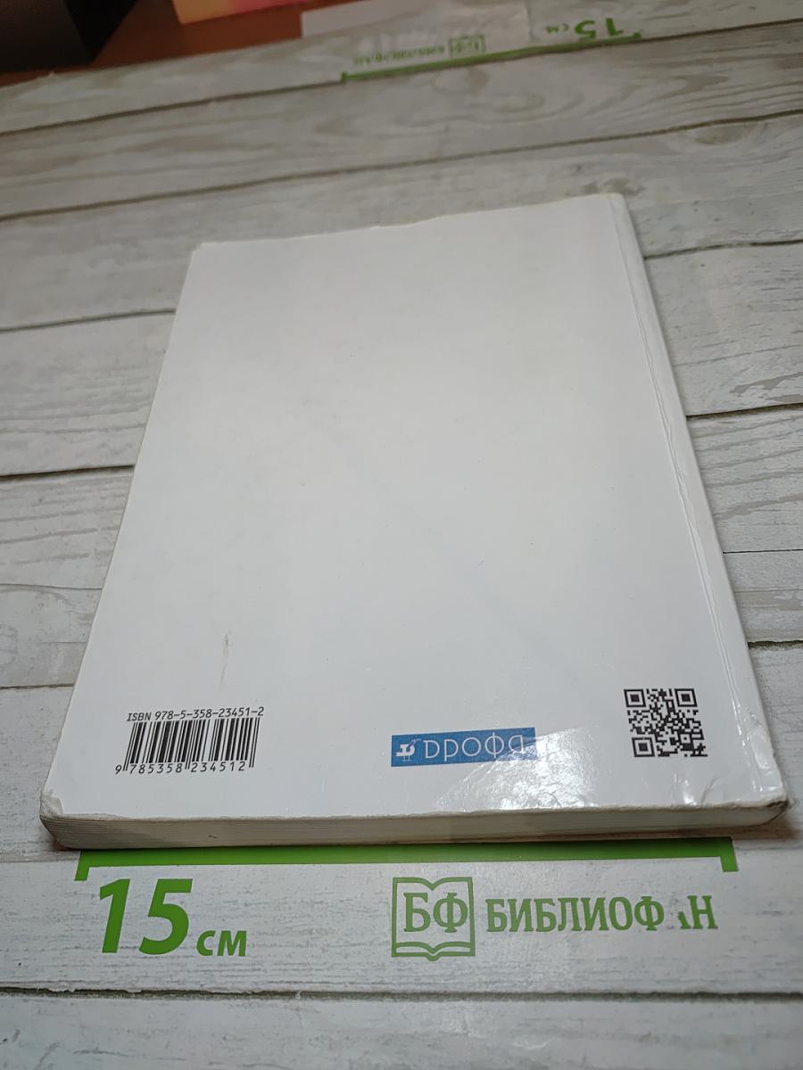 Экономика 10-11 классы