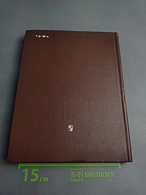 Литература Древнего мира для старших классов