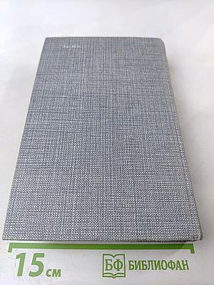 Друзья Пушкина. Переписка, воспоминания, дневники. Том 1