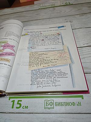 Немецкий язык. Контакты. Учебник для 10-11 классов