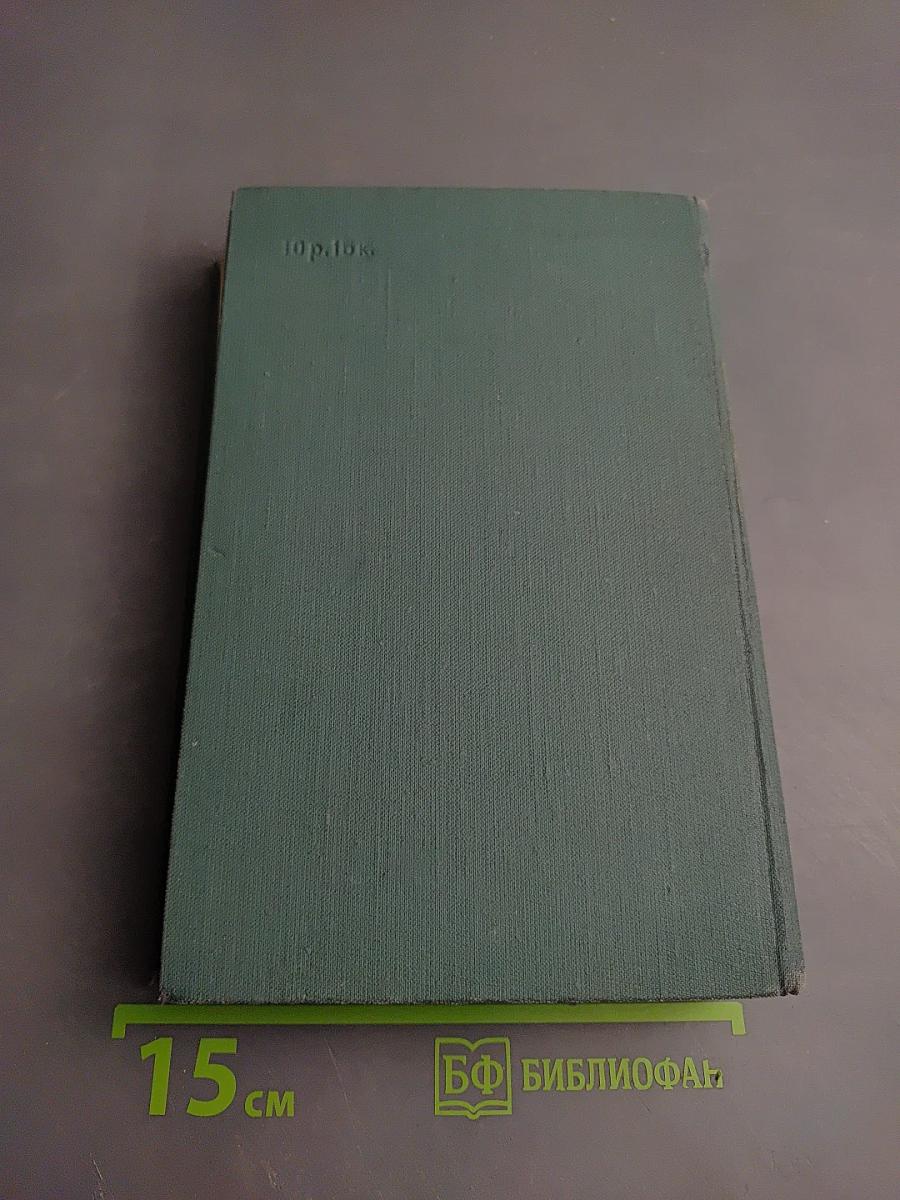 Л. Н. Толстой в последний год его жизни