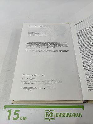 Выдающиеся портреты античности. 337 портретов в слове и образе