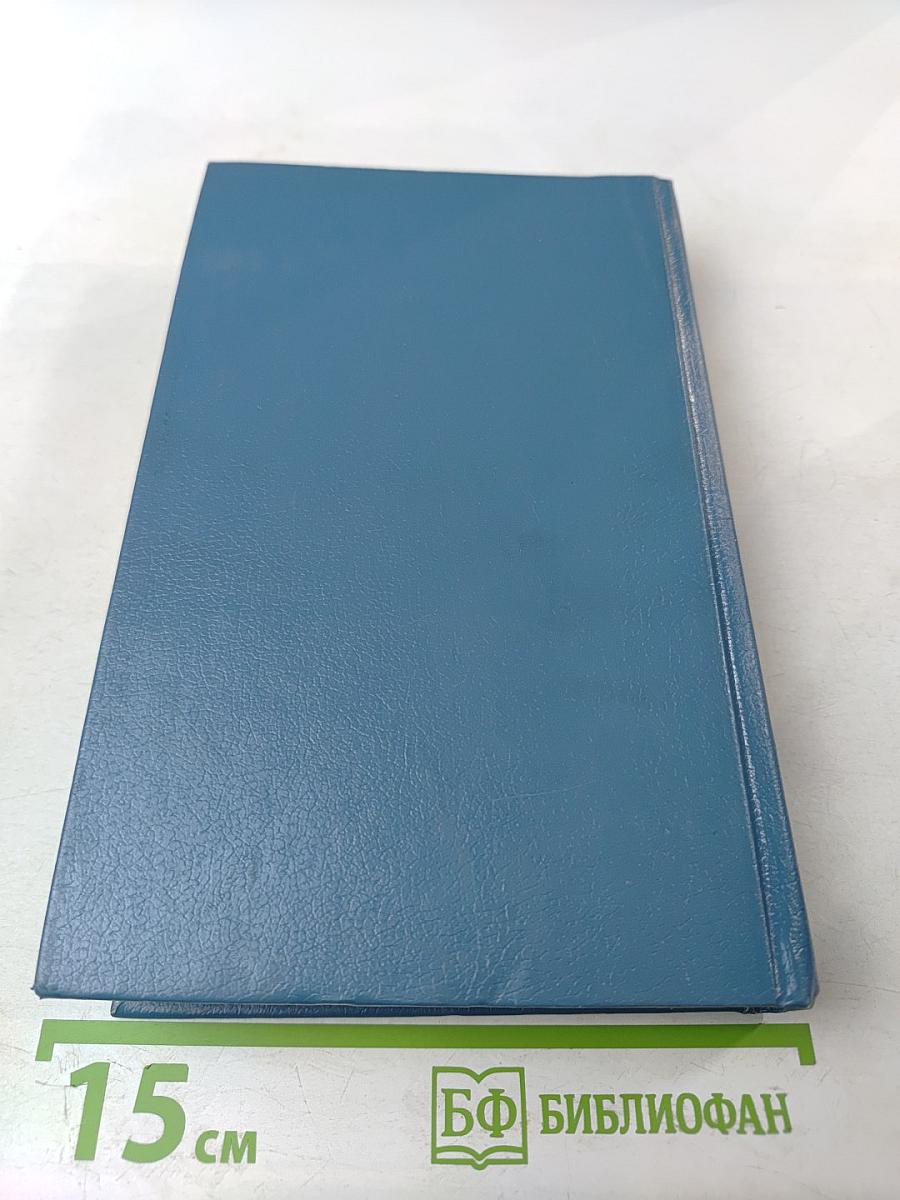 Всемирная галерея. Древний Восток