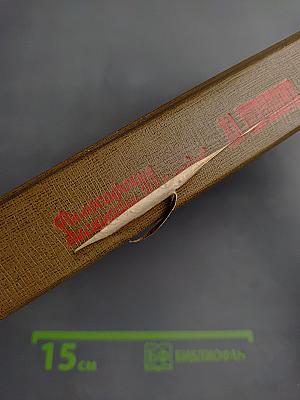 Философия и мировоззрение