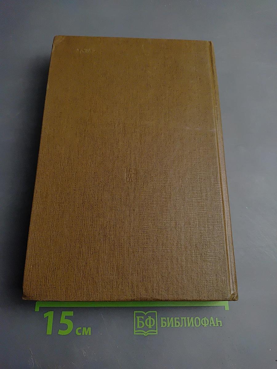 Философия и мировоззрение