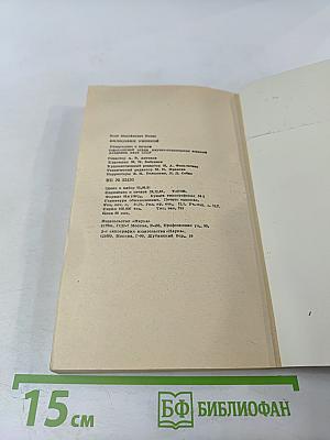 Философия киников