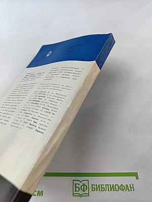 Философия киников