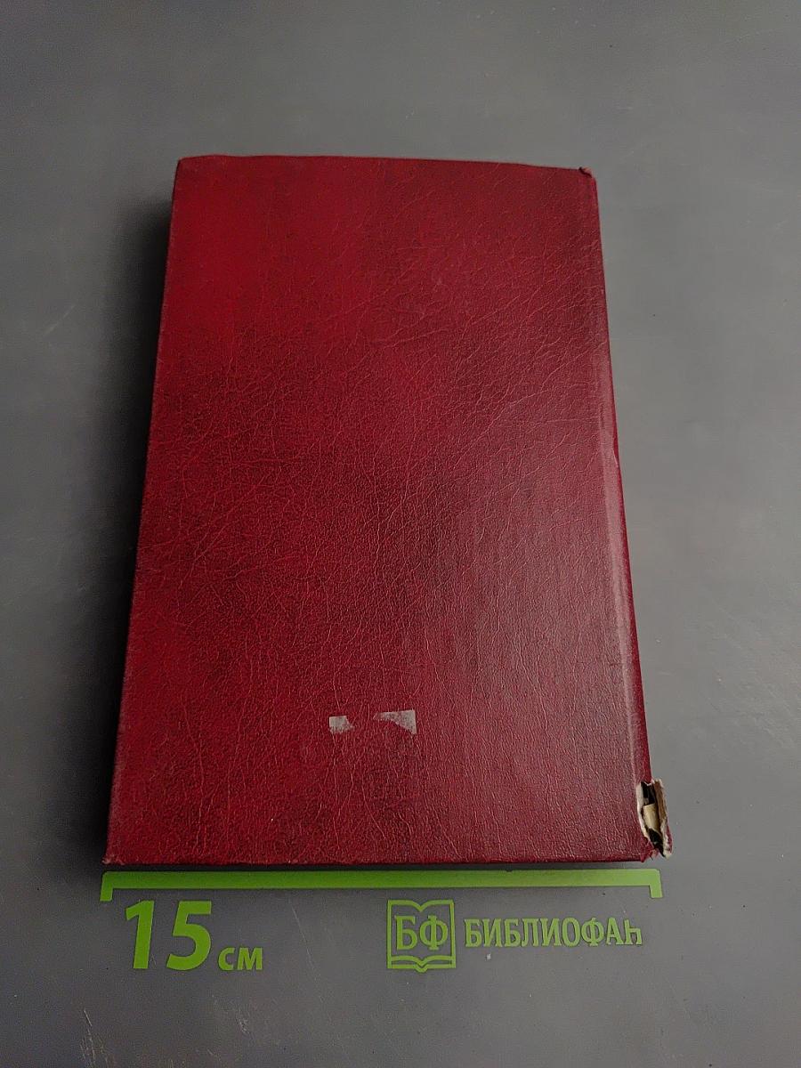 Путешествие из Петербурга в Москву. Публицистика. Поэзия. Книга для ученика и учителя