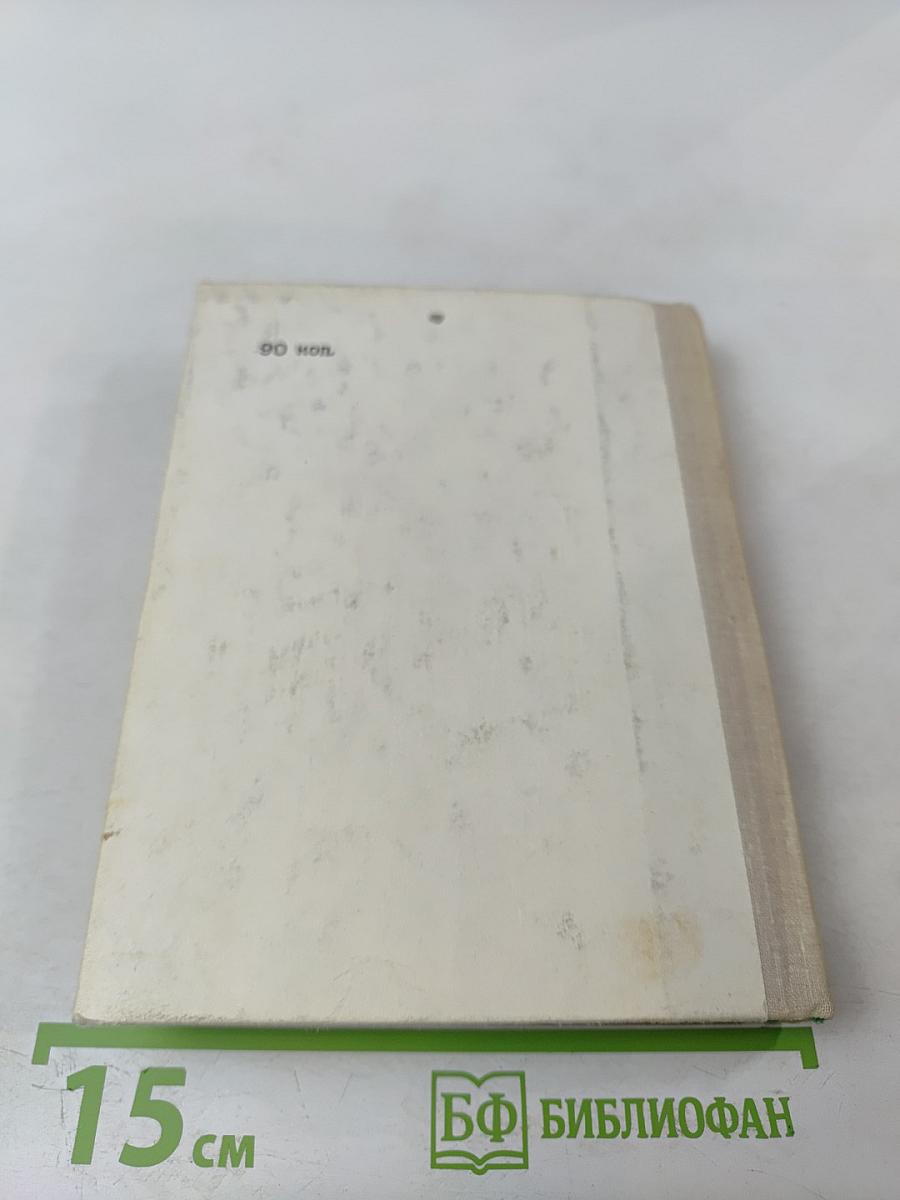 Ломоносов в Петербурге