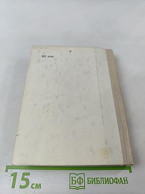 Ломоносов в Петербурге