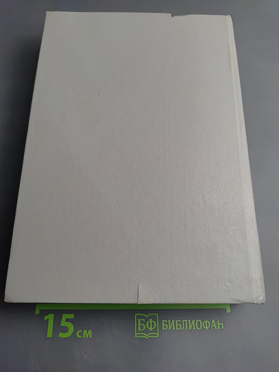 Петр Великий