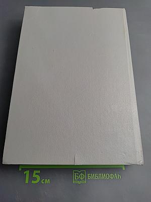 Петр Великий