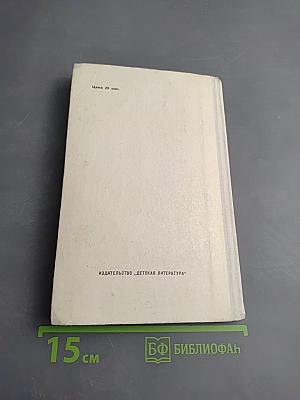 Водопад. Избранные стихотворения