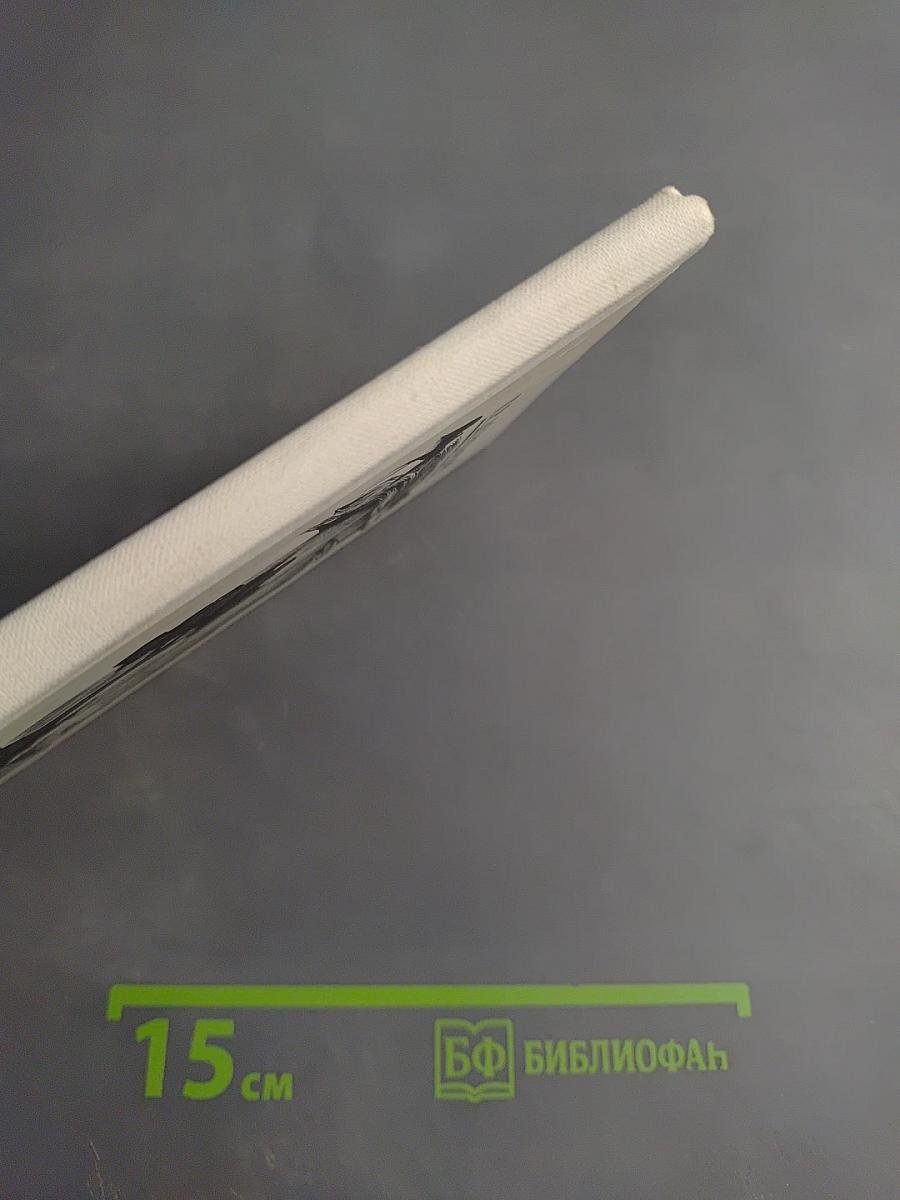 Водопад. Избранные стихотворения