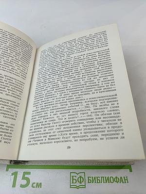 В поисках живой души