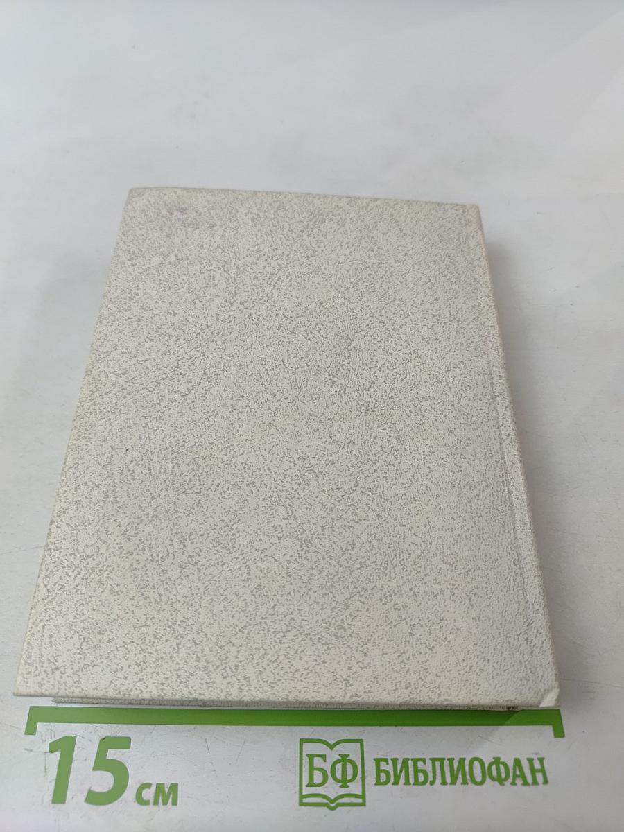 В поисках живой души