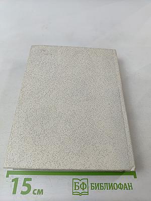 В поисках живой души