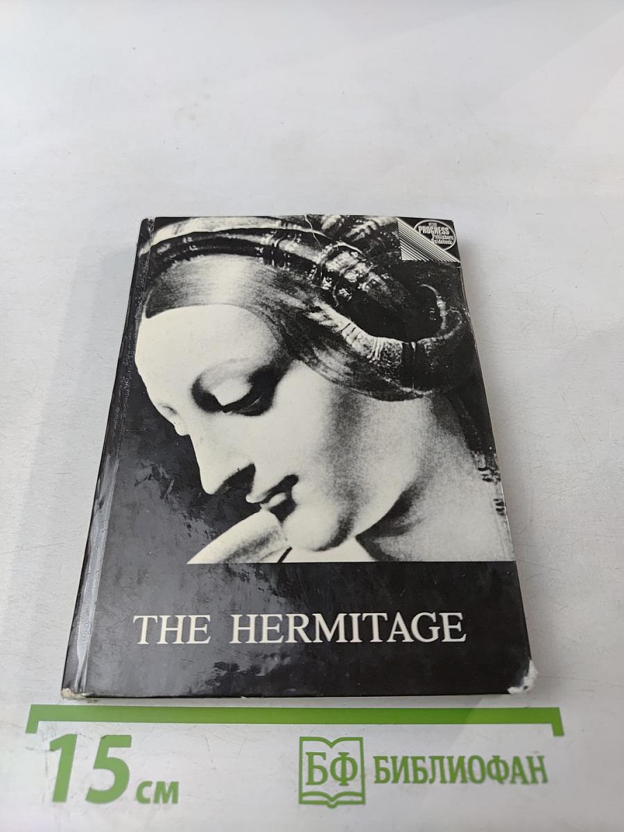 The Hermitage: A Guide