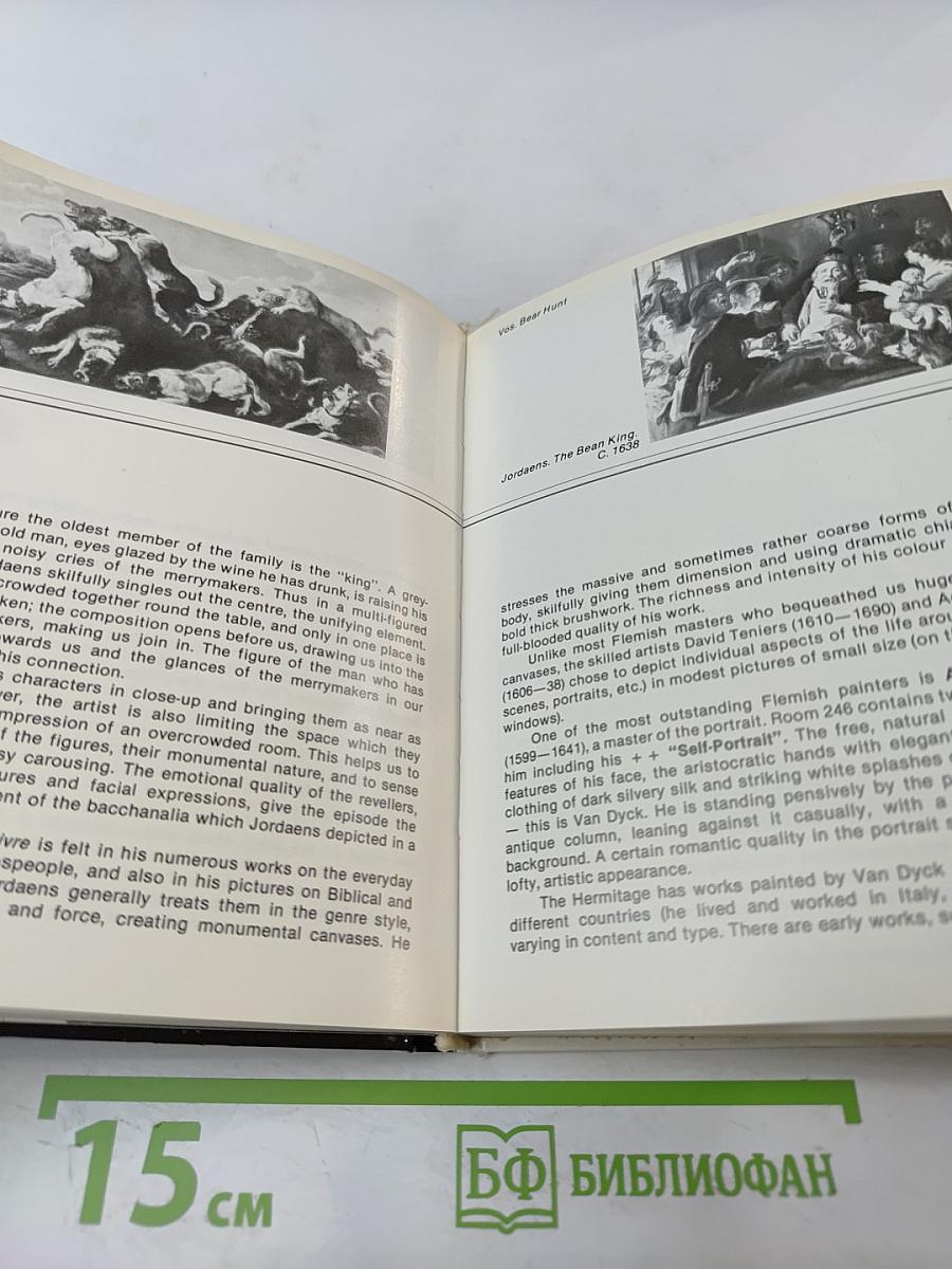 The Hermitage: A Guide