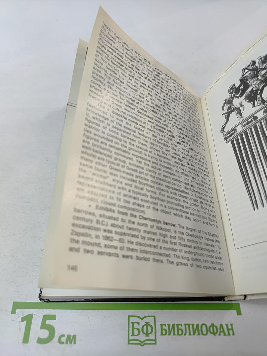 The Hermitage: A Guide