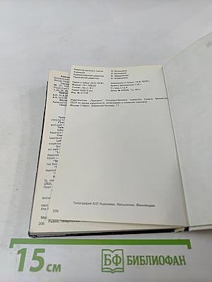 The Hermitage: A Guide