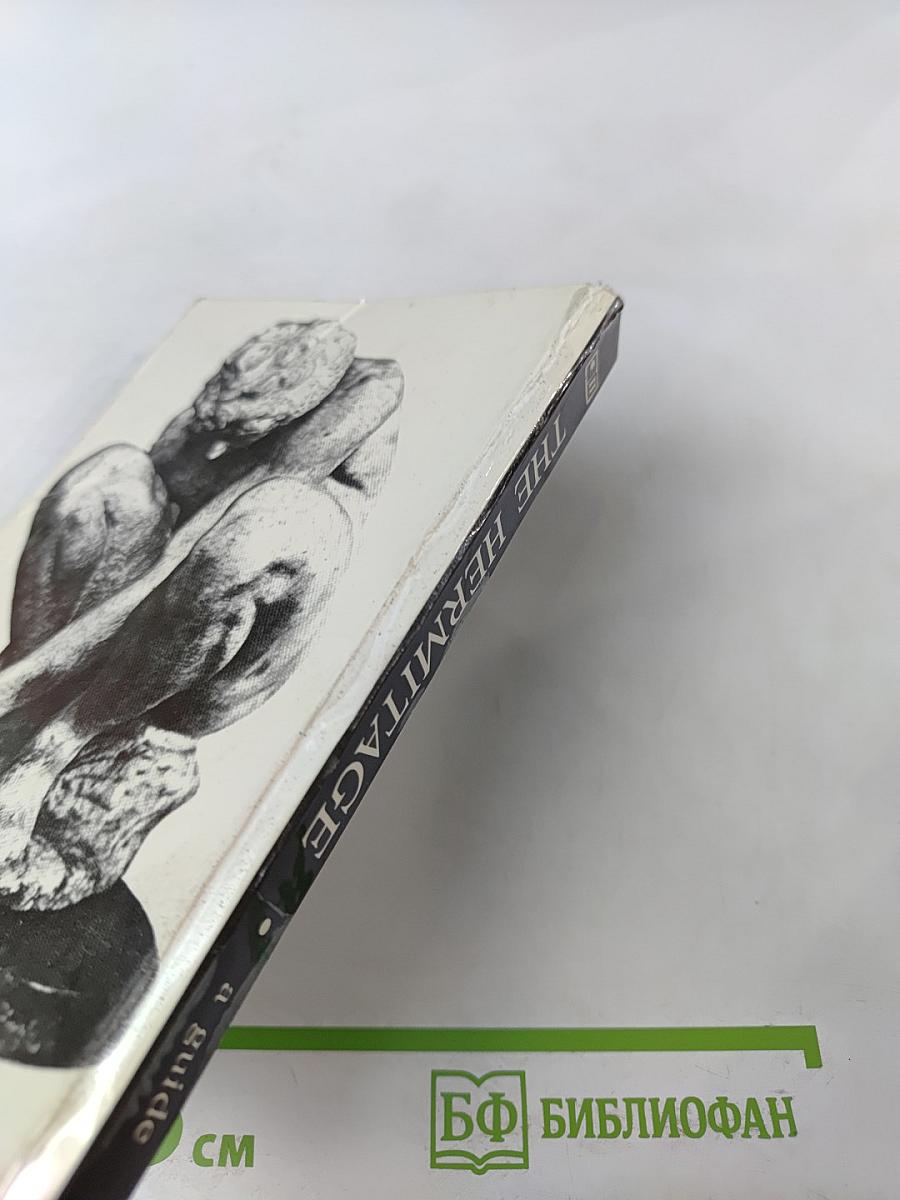 The Hermitage: A Guide