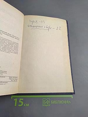 Петр Великий