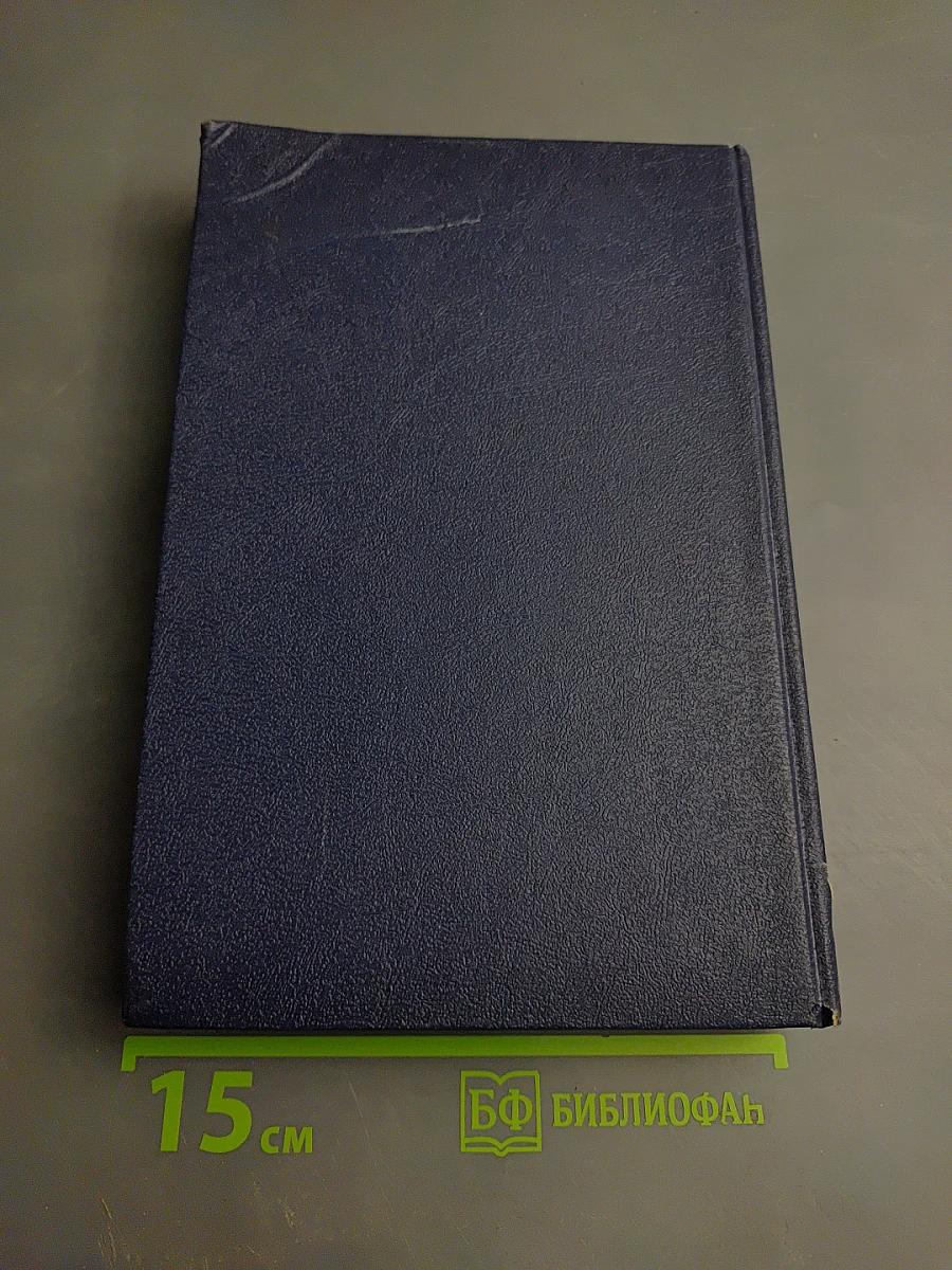 Петр Великий