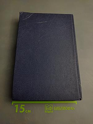 Петр Великий