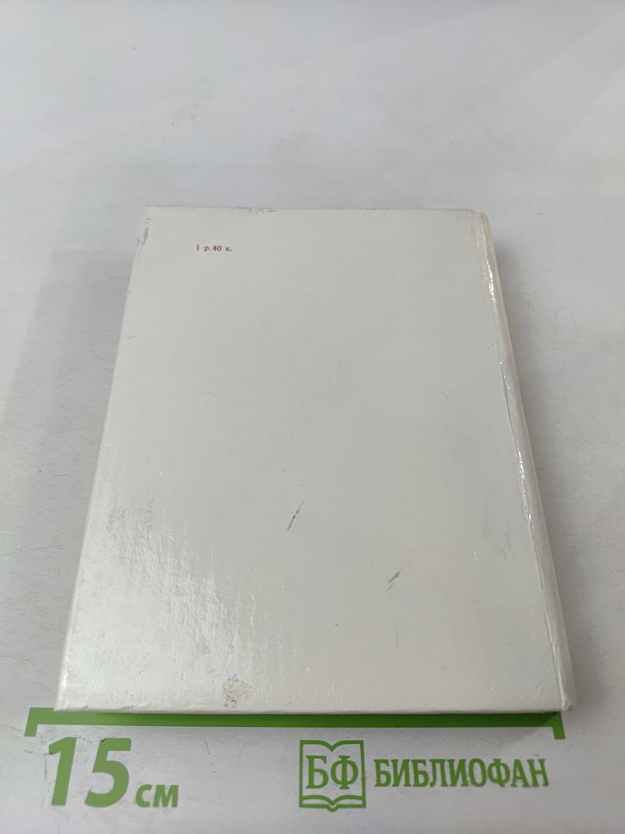 Рассказы о потомках А.С. Пушкина