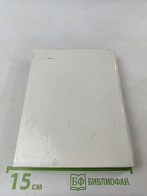 Рассказы о потомках А.С. Пушкина