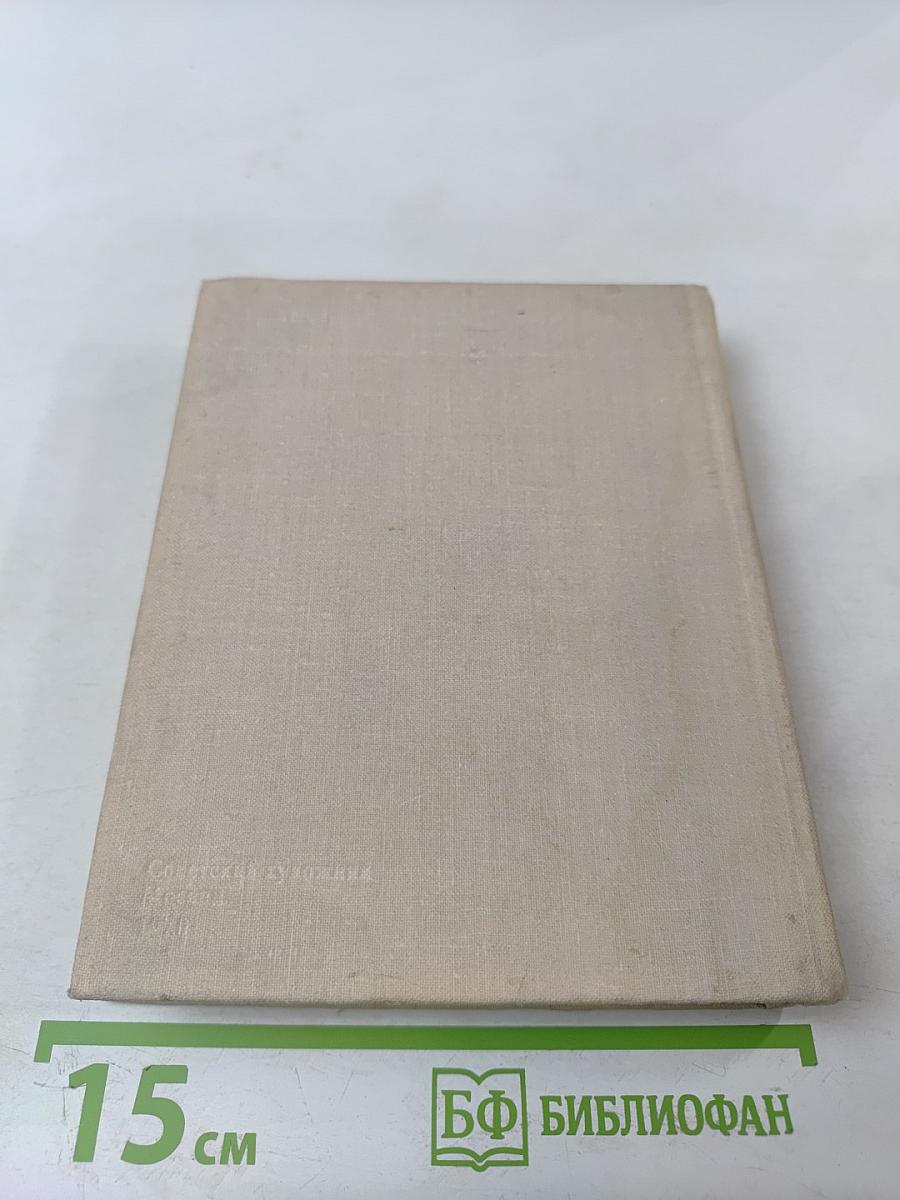 Художественный календарь сто памятных дат