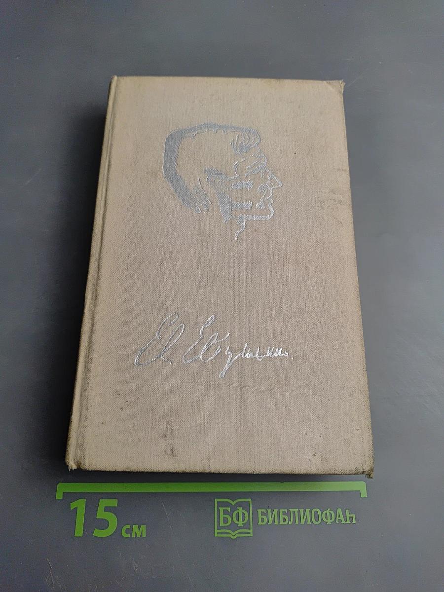 Тяжелее земли