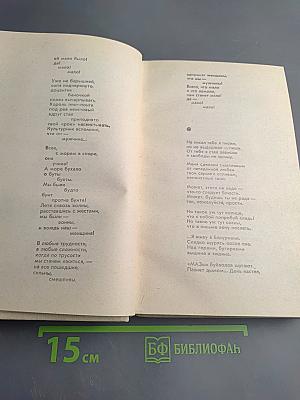 Тяжелее земли