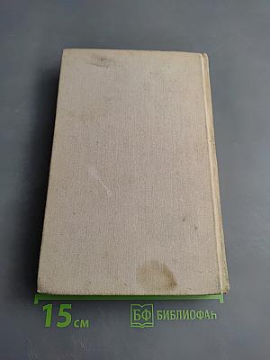 Тяжелее земли