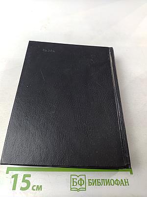 Анна Ахматова. Стихотворения и поэмы