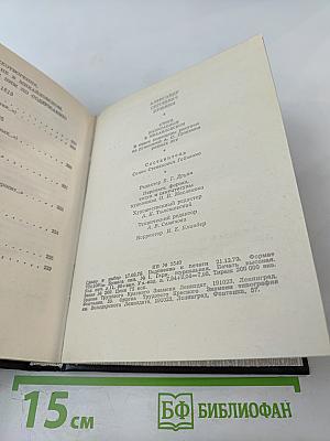 Стихи, написанные в Михайловском