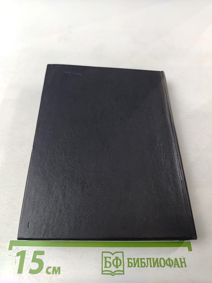 Стихи, написанные в Михайловском