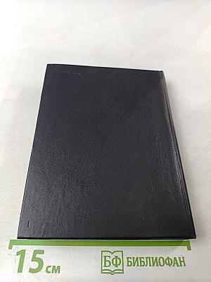 Стихи, написанные в Михайловском