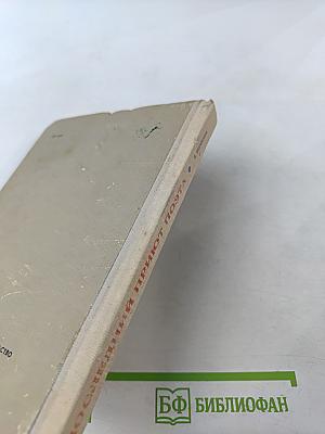 Последний приют поэта