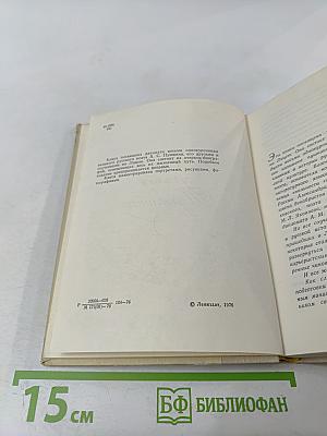 Они учились с Пушкиным