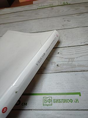 Физика 9 класс
