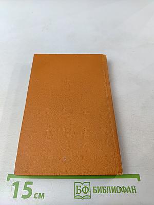 Александр Николаевич Скрябин