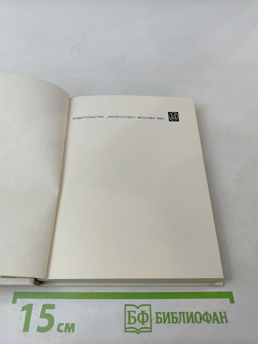 Государственная картинная галерея Армении