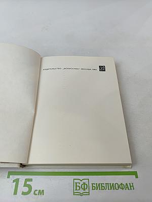 Государственная картинная галерея Армении